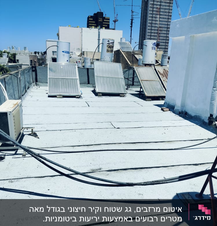גג אטום עם יריעות ביטומניות וקווי איטום שחורים